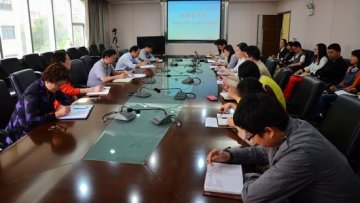 湖南省疾控中心团委召开“畅想中国梦”主题青年座谈会
