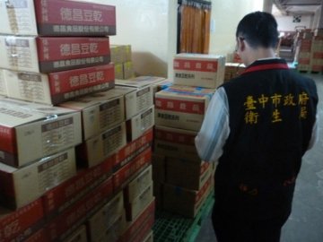 台湾再爆食品安全问题 名店卖致癌豆干