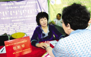 中医中药中国行走进内蒙古自治区 中蒙医药携手送健康