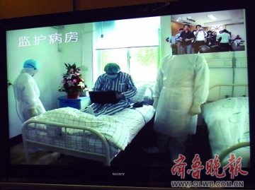 山东甲型流感患者与外界视频交流