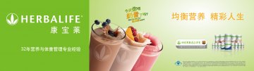 蛋白混合饮料等官方高清创意广告(苏食健广审(文)第2012100128号)