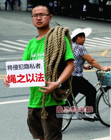 招工查乙肝东莞开出首张罚单