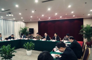 陈荣高与部分省级公立医院院长座谈强调科学审计、文明审计