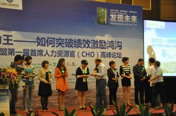 特格尔举办第四届会员代表大会二次会议