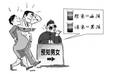 网售“测胎灵”10分钟测性别 称准确率达90%