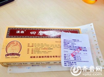 传汉森四磨汤中槟榔会致癌 济南药店仍有售