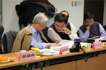 编委会成立会议讨论热烈