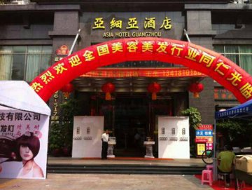行业新宠--优美洁亮相广州美博会