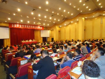 中国疾控中心辐射安全所举办“全国职业性放射性疾病诊断医师培训班”