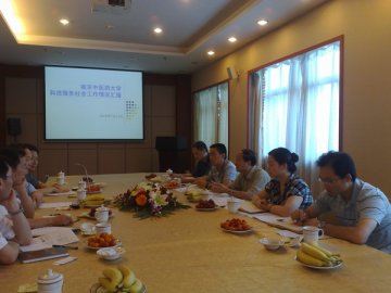 南京市科学技术委员会来我校调研产学研合作情况