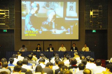 国家卫生计生委在南京召开全国创建幸福家庭活动工作会议