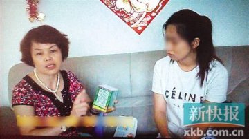 女子冒充神医摸手看病 出售高价“神药”