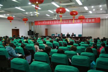 济南市举办艾滋病防治知识暨抗病毒治疗培训班