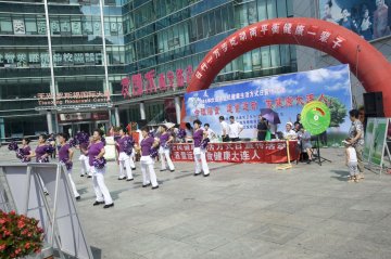 大连市开展第八个“全民健康生活方式日”大型宣传活动