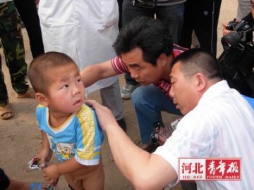 秦皇岛村庄千人浑身起疙瘩续：官方排除水污染