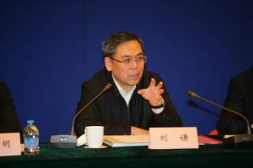 卫生部副部长刘谦同志赴中国疾病预防控制中心调研科研及实验室生物安全工作报道