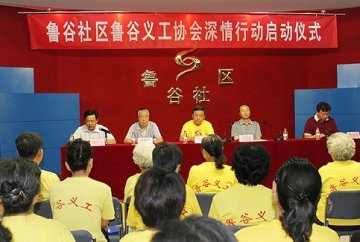 鲁谷义工“深情行动” 北京长庚医院倾心助推