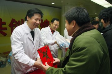 中国康复研究中心举办新年慰问活动