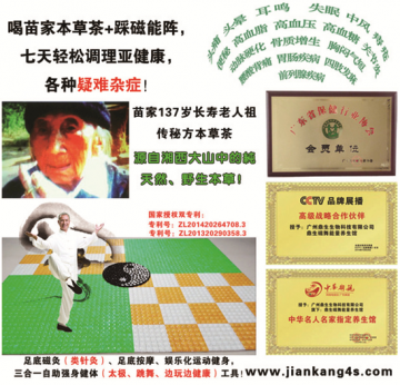鼎生生物：为健康保驾护航