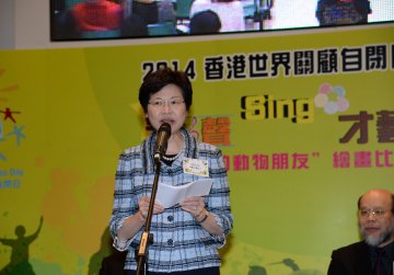 林郑：培育“星星的孩子”健康成长 政府责无旁贷