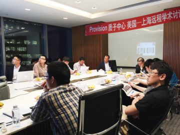 美国-上海质子治疗专家论坛圆满结束 质子刀可治疗最小至4个月肿瘤患者