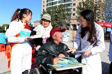 宣传心理健康知识