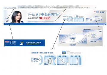 软性角膜接触镜-美瞳、美瞳两周官方高清创意广告(沪医械广审(文)第2012050265号)