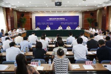 国家卫生计生委廉政工作领导小组召开会议 部署推进党风廉政建设和反腐败工作