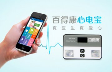 心电宝京东众筹成功，智能监测获好评