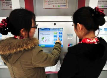 江苏首批自助医疗挂号缴费设备投用