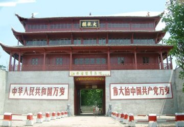 江西省荣誉军人康复医院