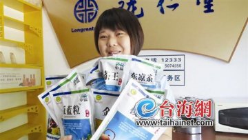 厦门爱心药店推出免费凉茶和防暑药品