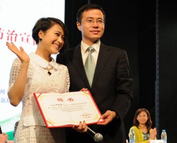北京市糖尿病防治宣传月