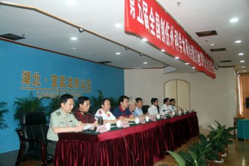第五届全国创伤外科学术研讨会暨汶川地震伤员救治经验交流会成功召开