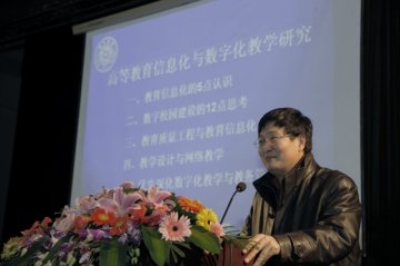 我校课程中心培训工作会顺利召开