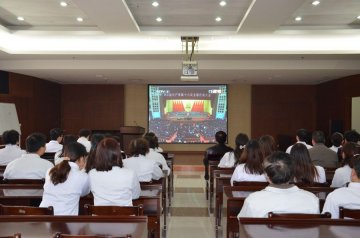 市级机关医院组织集中收看党的“十八大”开幕式