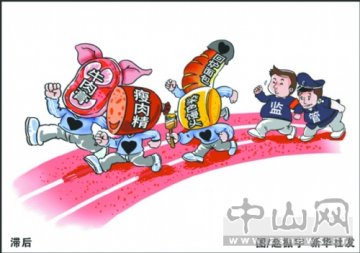 食品添加剂泛滥：无德的“罪”与“罚”