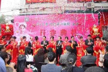 大医院办社区，小病不出社区--中山六院主办广州市最大规范的社区服务中心