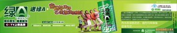 绿A天然螺旋藻精片官方高清创意广告(滇食健广审(文)第2011110029号)