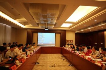 体改司召开重点办理建议追踪办理工作调研座谈会