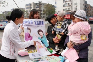 保定开展“全国预防接种宣传日”活动