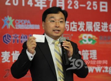 大数据就是生产力 药店如何玩转？
