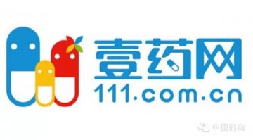 壹药网C轮融资4.5亿 不仅仅是一家医药电商