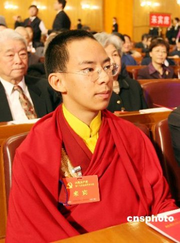 班禅喇嘛选举时没满18岁 未当选人大代表