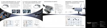 超声电子胃镜 内镜用超声探头-官方高清创意广告(京医械广审(文)第2012100293号)