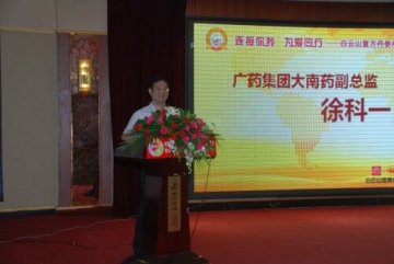 “互联网+”热浪来袭 PG20峰会也过“三伏天”