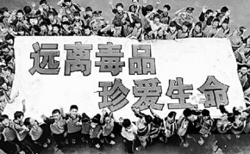 减压减肥？别被毒品迷惑
