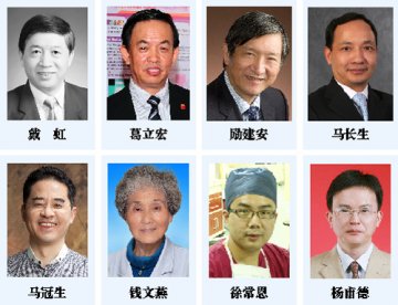 马年的健康忠告