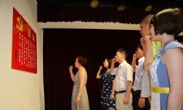 湖南省疾控中心召开建党92周年总结表彰暨新党员入党宣誓大会