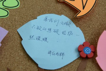 护士节爱心墙传递温暖